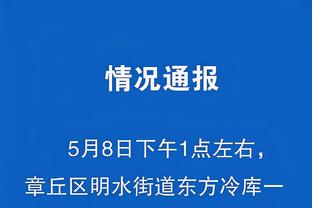 betway官网app截图1