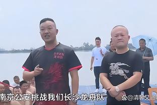 波杰姆：克莱生活方式很有趣&他热爱水 总是邀请我坐船出海