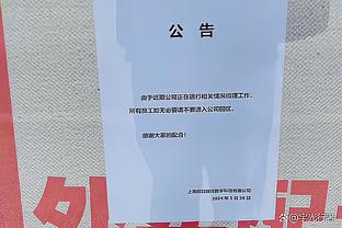 高效表现！小卡特7中5拿到19分8篮板 正负值+31