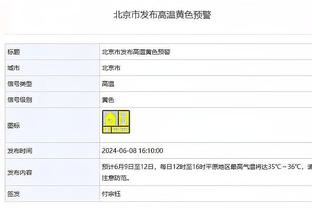 詹俊：阿森纳和周中判若两队，若日尼奥是塔帅秘密武器