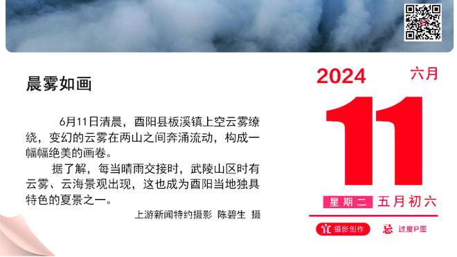 克罗斯：我们在控球时表现很好，但在前场没有足够球员去形成威胁