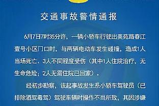 恩比德：我们的目标是赢下总冠军 大家相信自己但一切都事与愿违