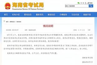 意媒：弗拉泰西内收肌挛缩，未来几小时内将接受国米的检查