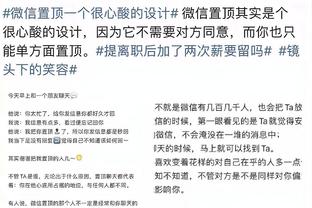 状态火热！小贾伦首节6中5高效拿下14分