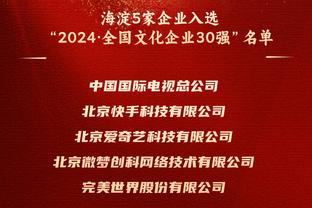 雷迪克：我低估了德里克-怀特 他不是前100球员&他应该是前50的