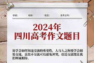 BIG6归位！曼联重返前6，“切尔东”第4，切尔西第11