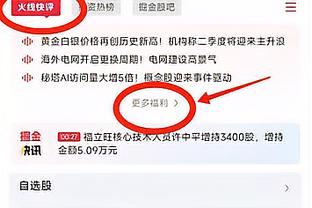 骑士主帅：加兰的信心正在提升 他打出了我们期待的表现