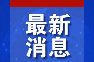 机器般稳定！莱昂纳德16中9贡献27分8板2助1断1帽 关键前板定胜局