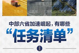 上一个叫布朗的绿军7号是1991年扣篮大赛冠军 蒙眼扣篮技惊四座