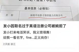 詹姆斯：文班没有极限 他比浓眉还长&他属于最顶级的防守尖兵