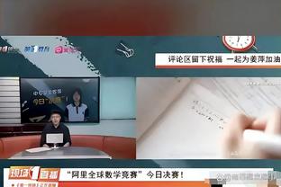 昨日东欧连线欧文空接单臂炸筐 老板库班在旁边都惊呆了