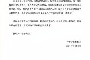 东体：围绕马莱莱和贾德松伤情，泰山和申花赛前心理战不断